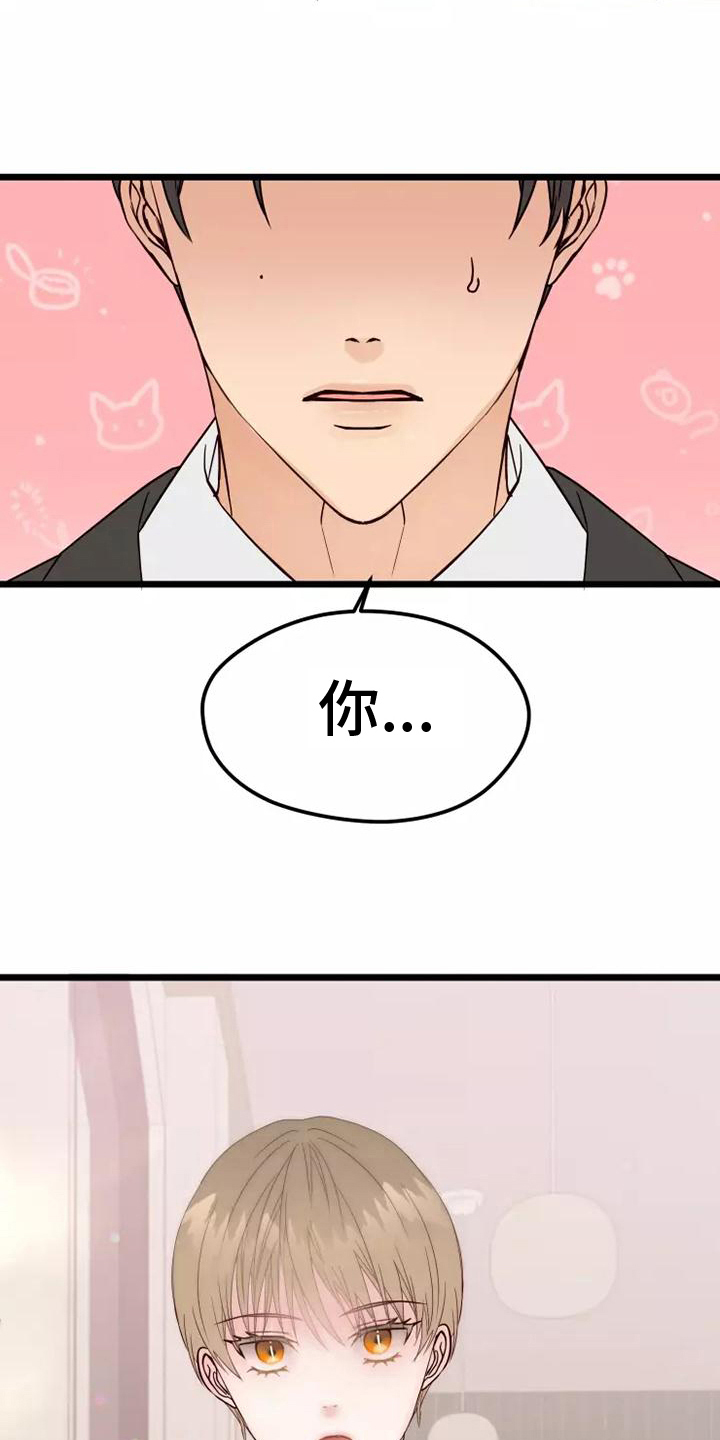 第7章：疑惑14