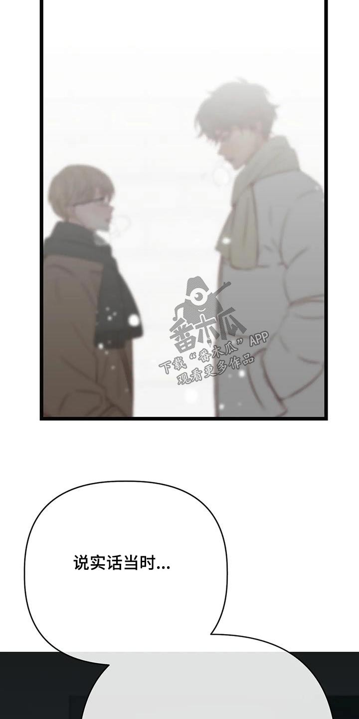 第47章：喜欢我22