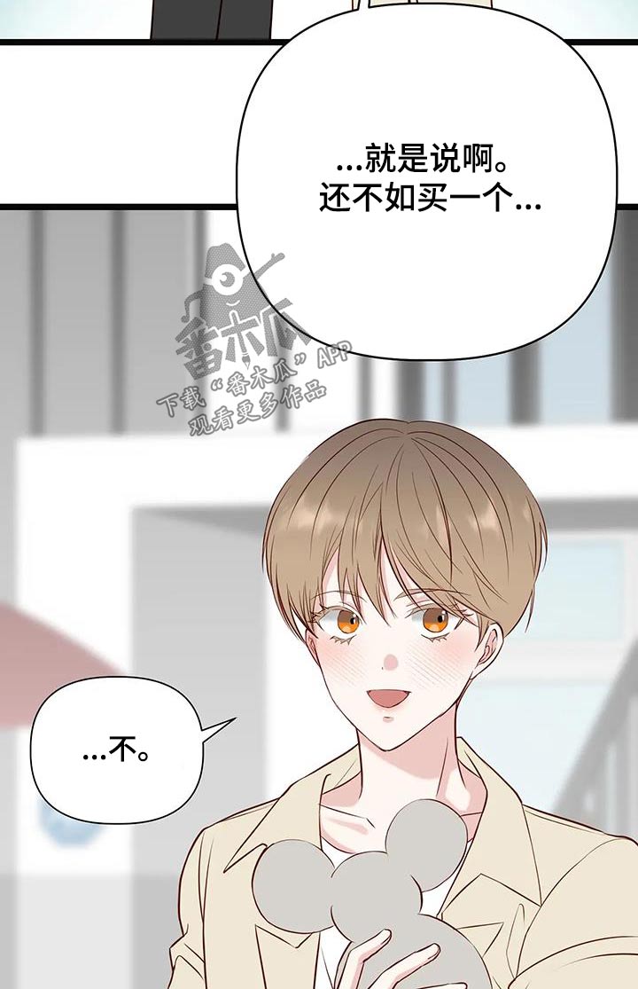 第48章：回忆 16