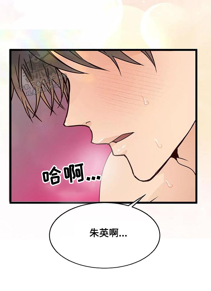 第24章：主动过8