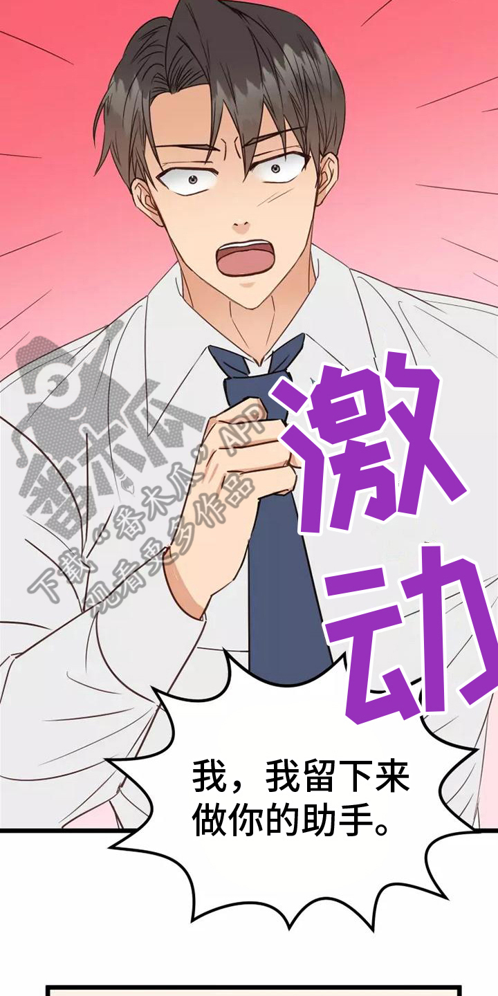 第9章：一起加班14