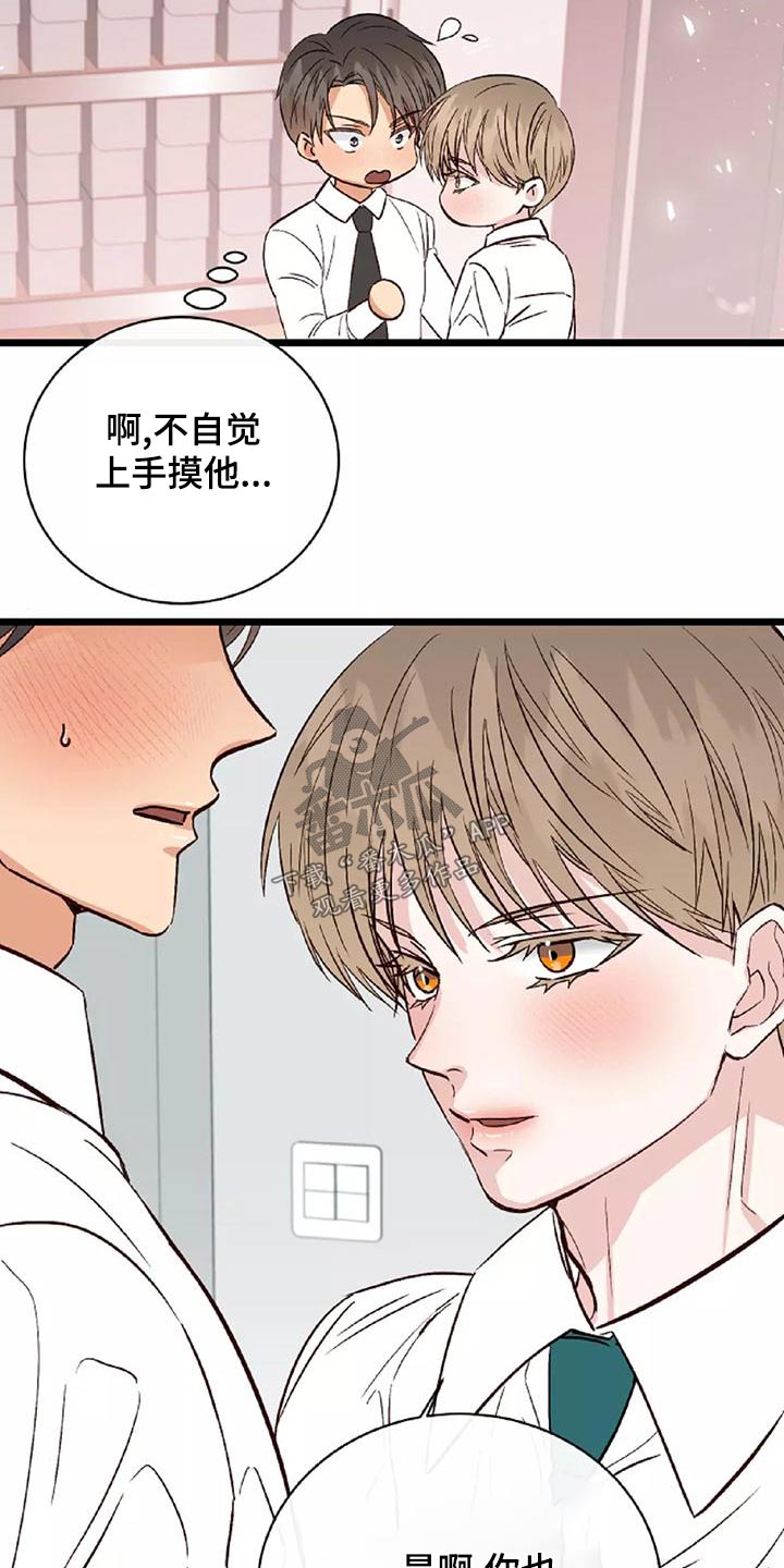 第26章：回去14