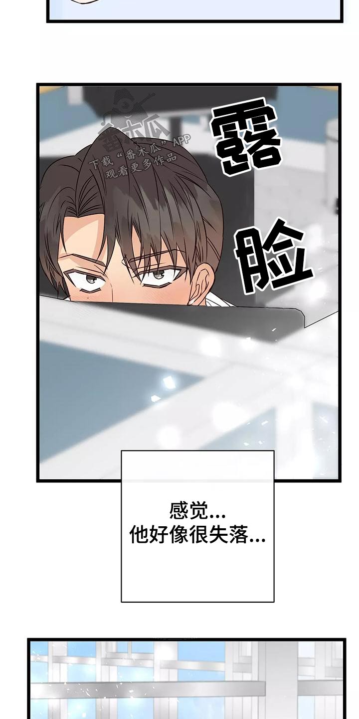 第20章：对视19
