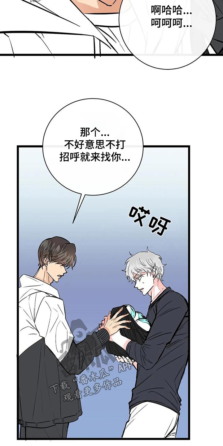 第29章：主张2