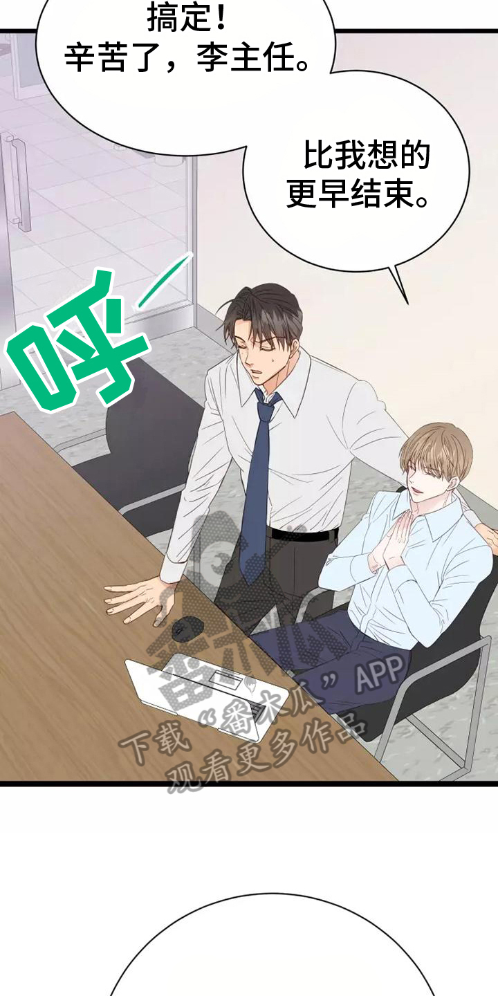 第10章：负责2