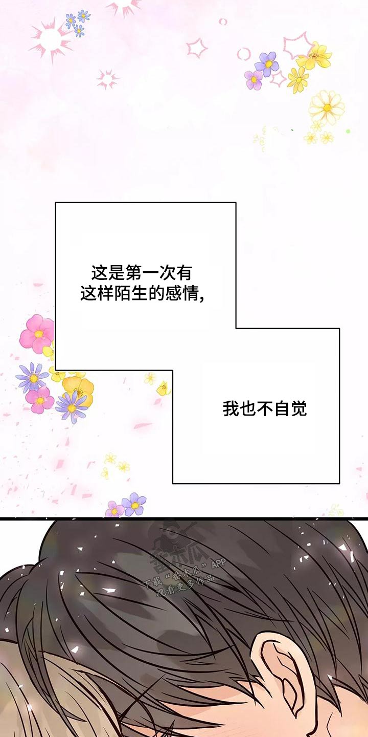 第24章：主动过6