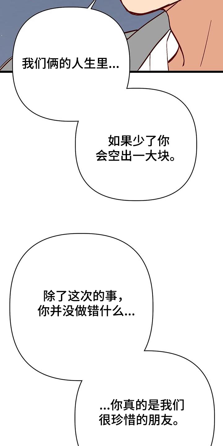 第56章：理解13