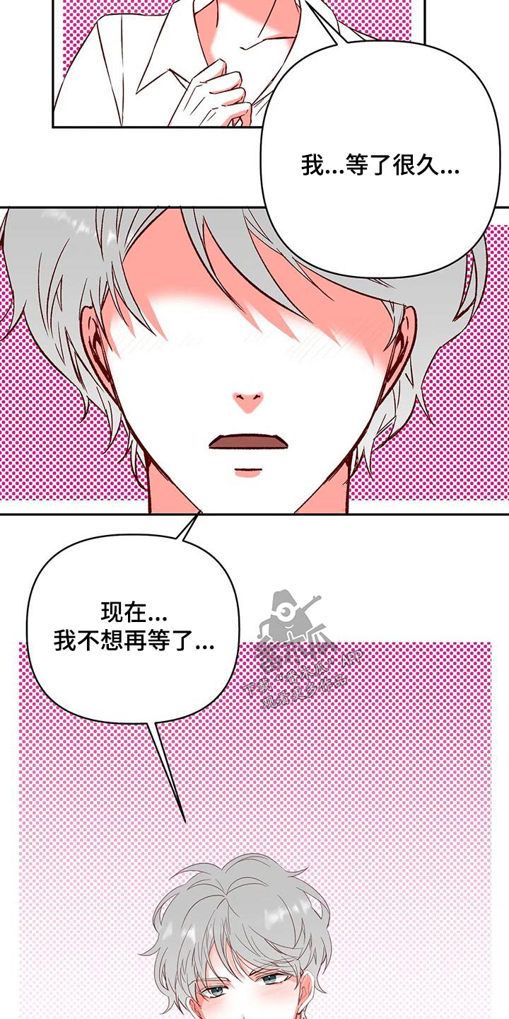 第60章：主人公20