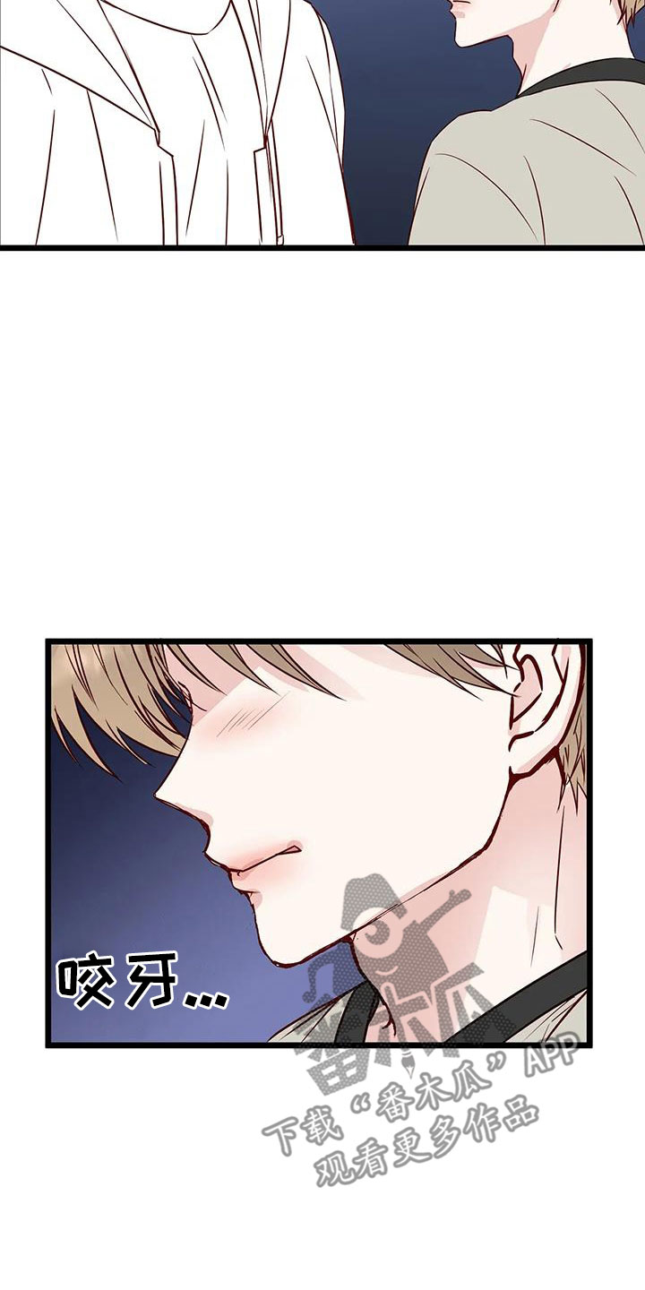 第37章：好好想想16