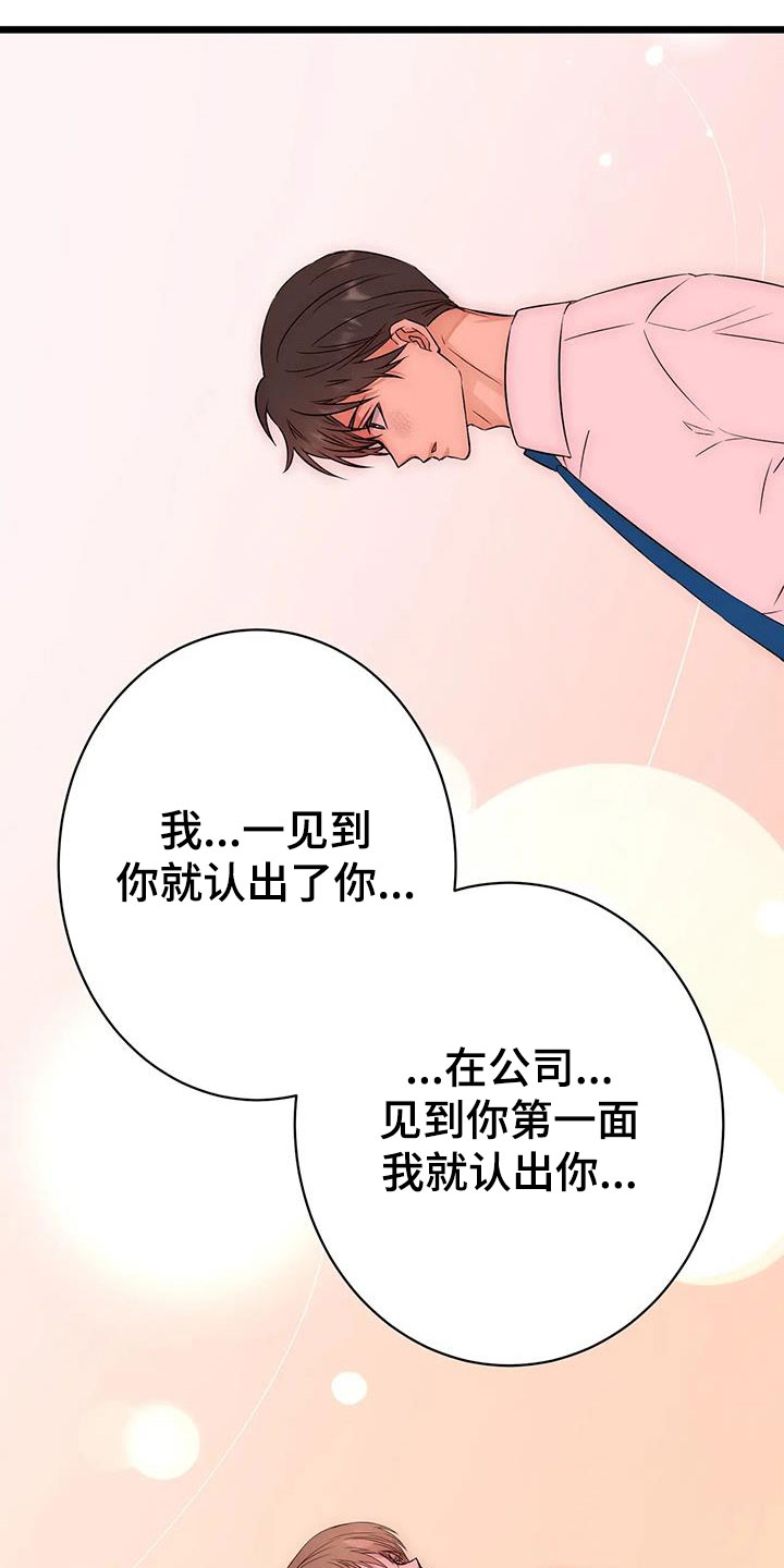 第37章：好好想想17