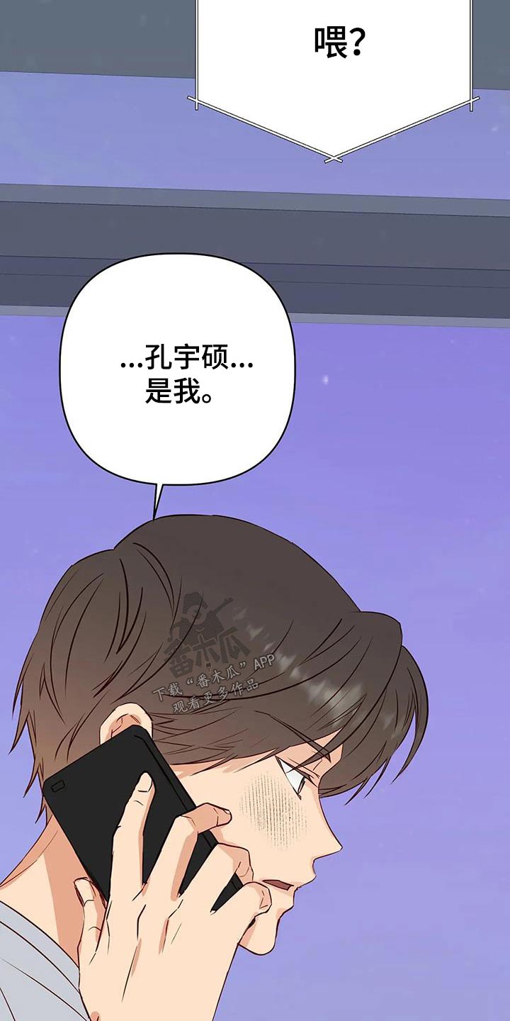 第55章：是我16