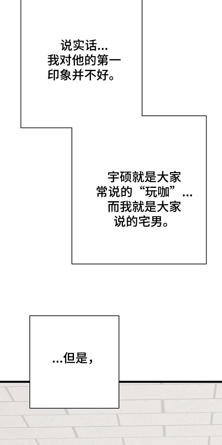 第39章：第一个朋友36