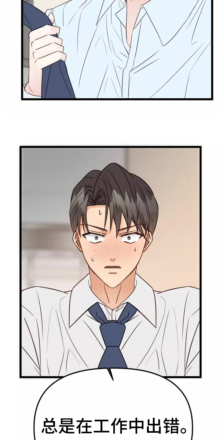 第10章：负责12