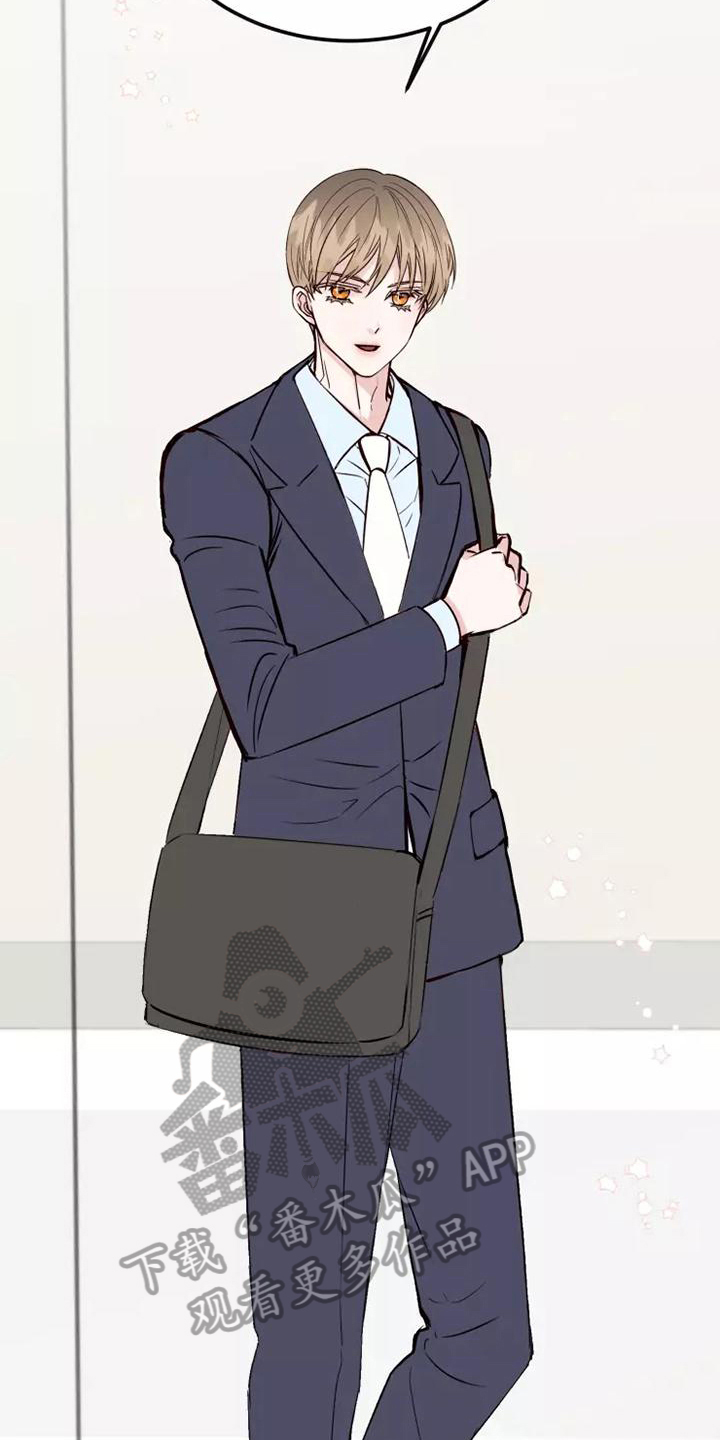 第6章：尴尬13