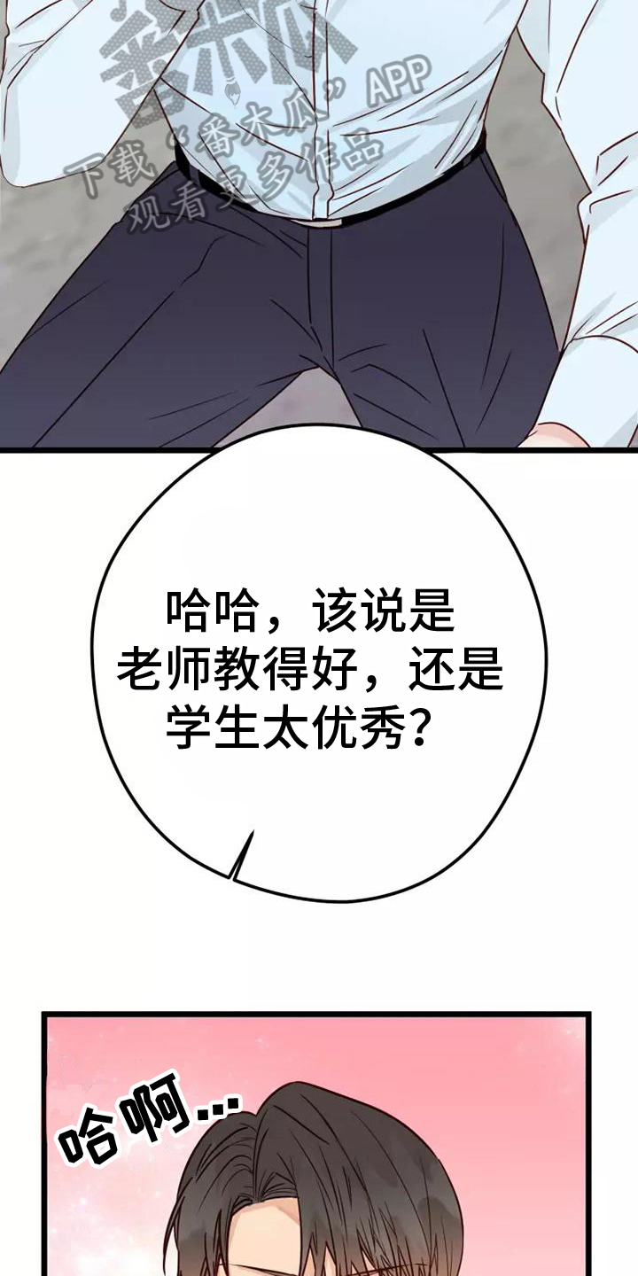 第12章：说清楚5