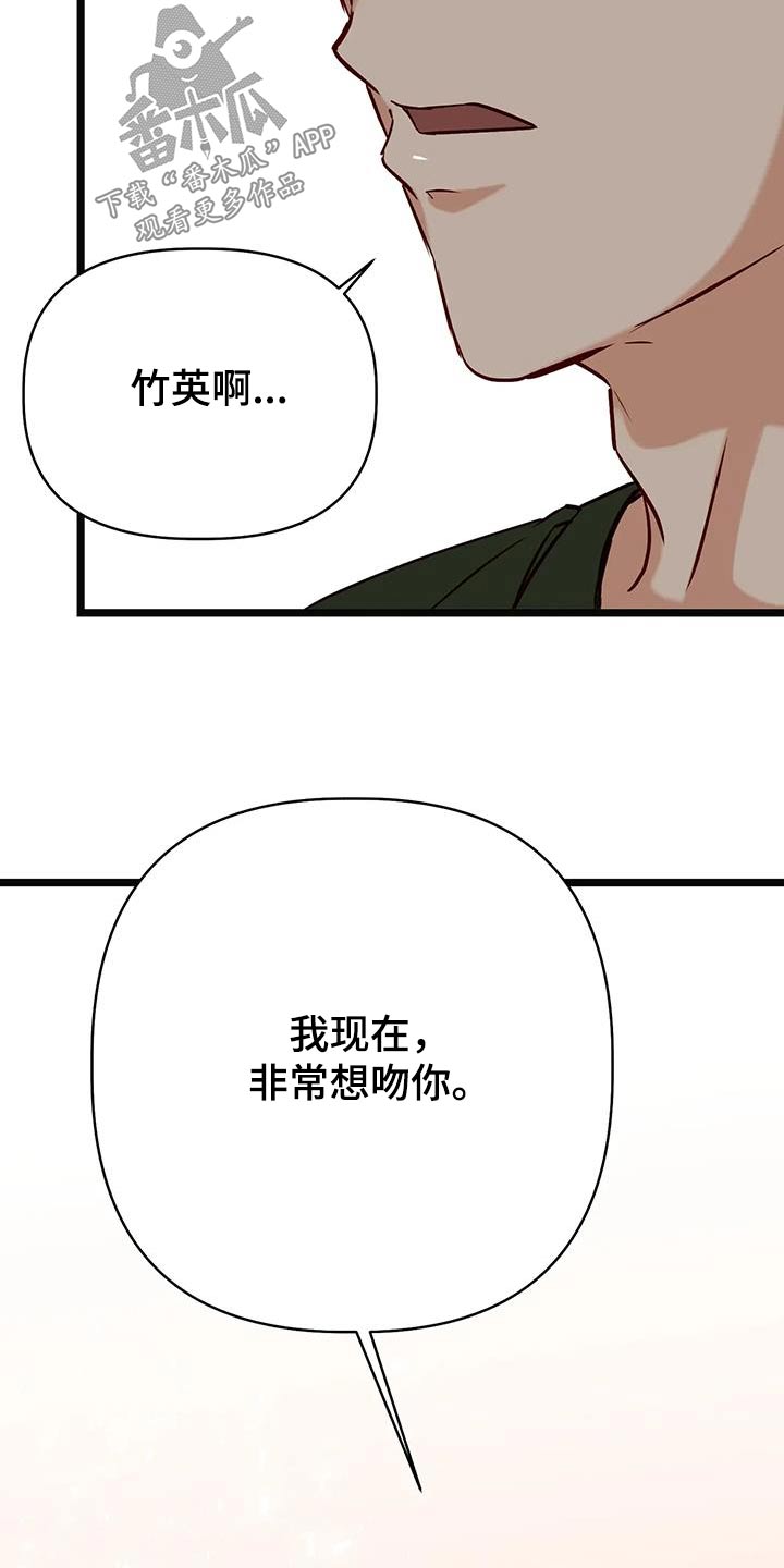 第48章：回忆 25