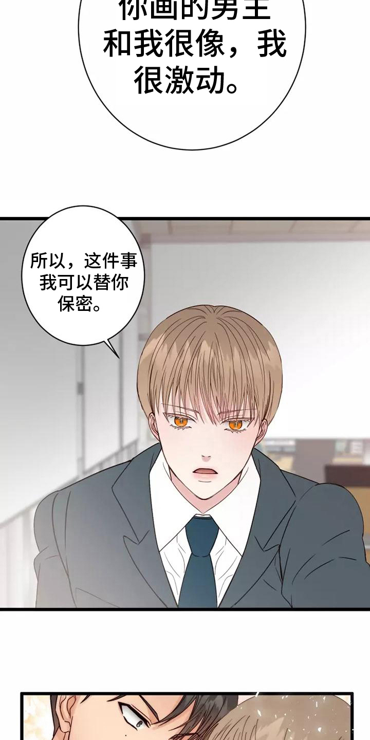 第5章：不亏2