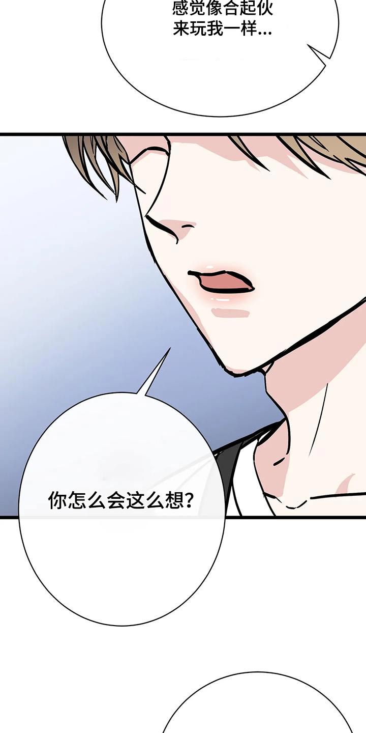第29章：主张20