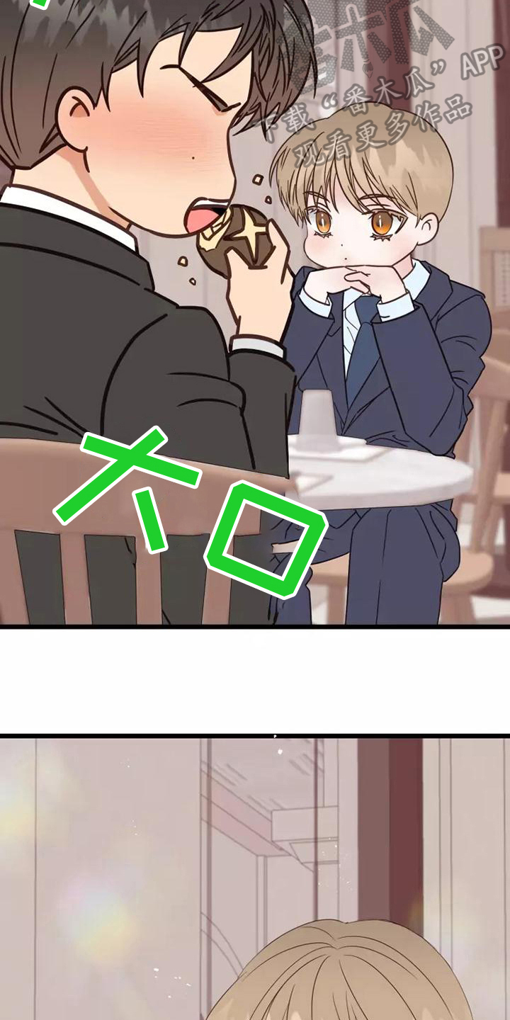 第8章：心乱5