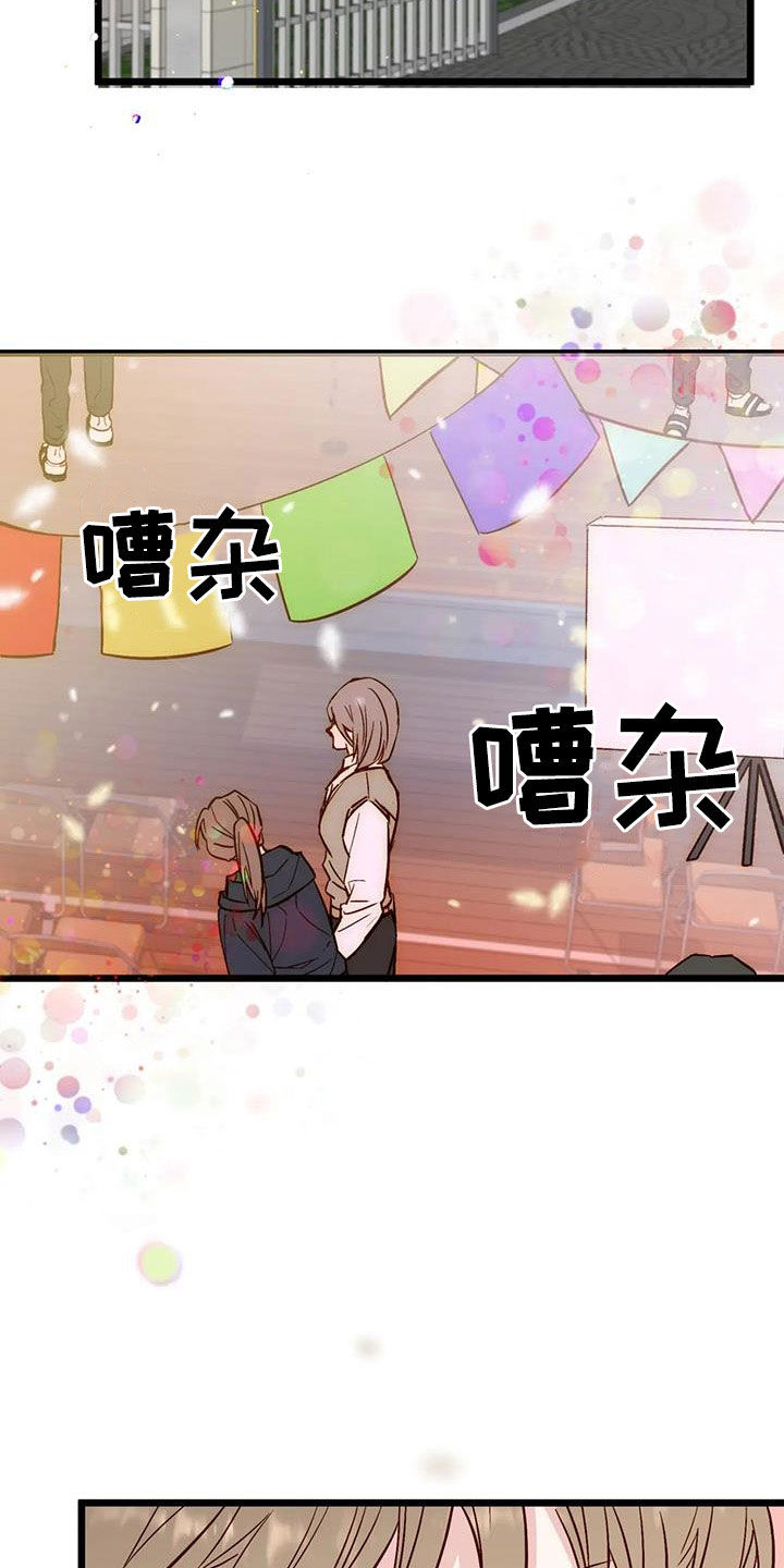 第35章：眼泪1