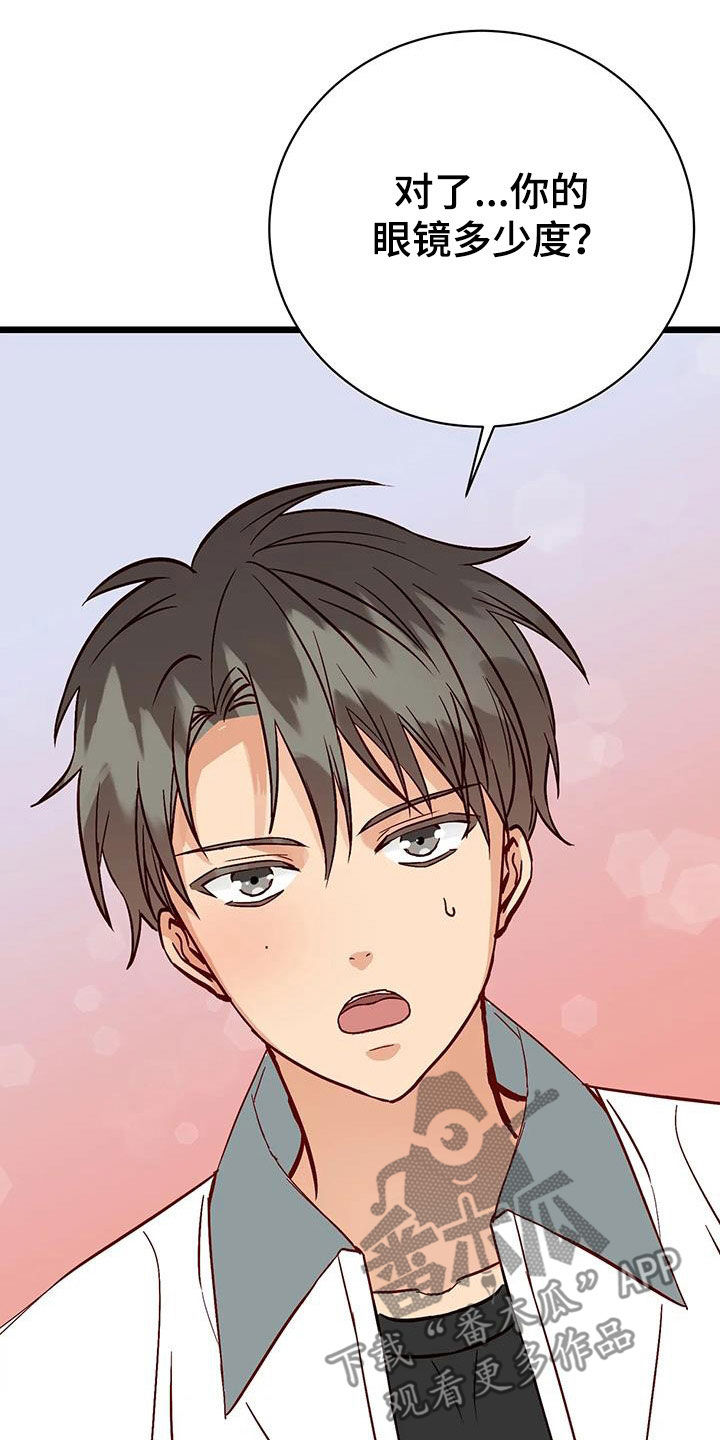 第33章：名列前茅22