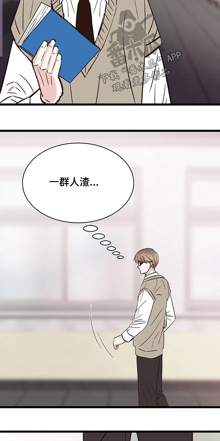 第30章：面具15