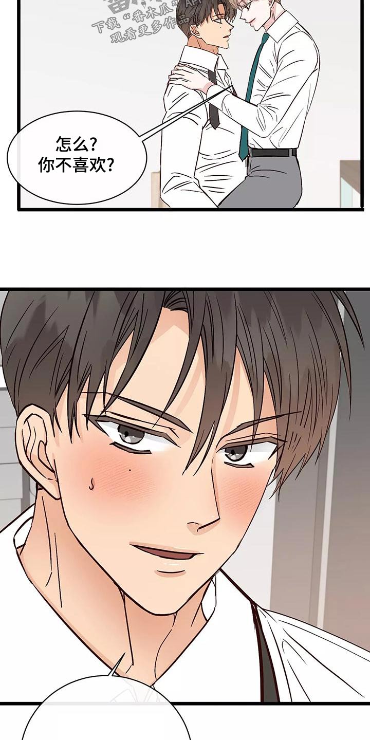第26章：回去4