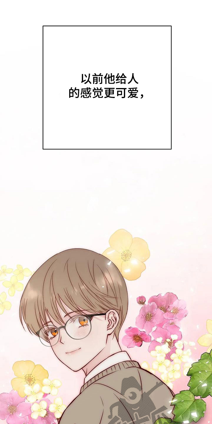 第38章：短信2