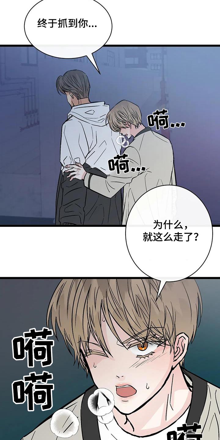第29章：主张11
