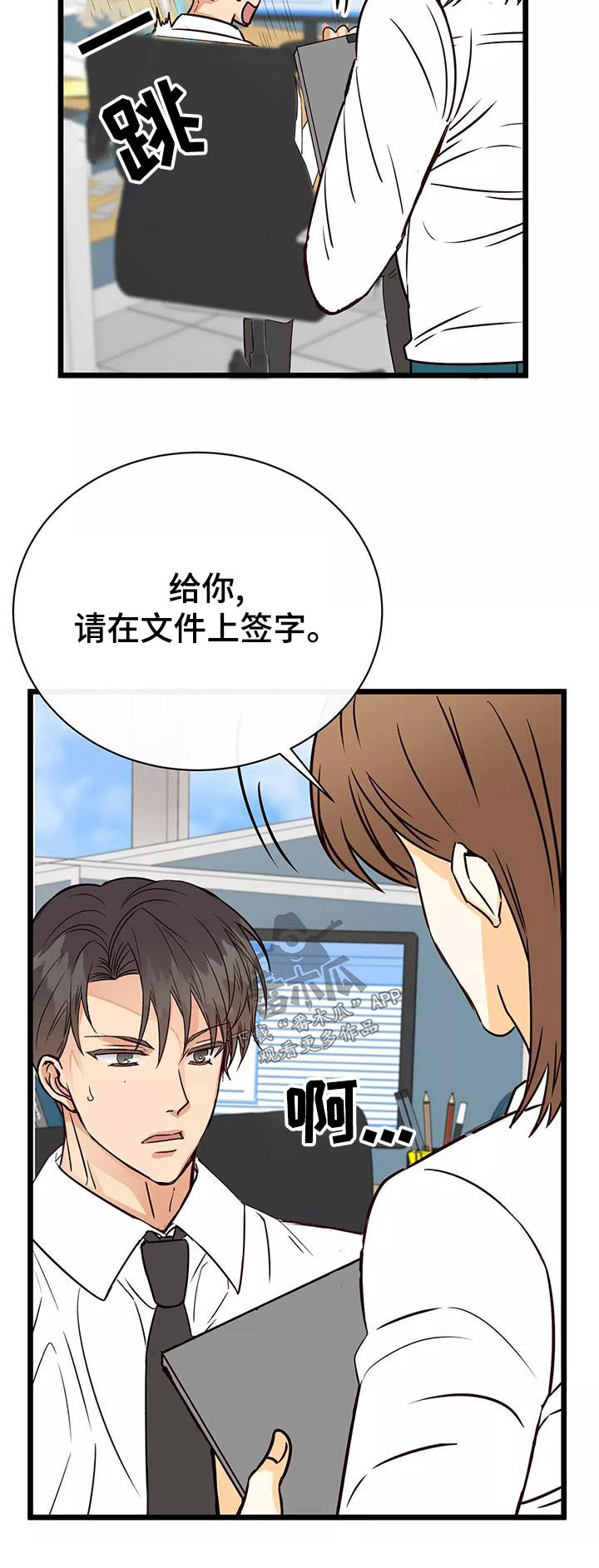 第20章：对视22