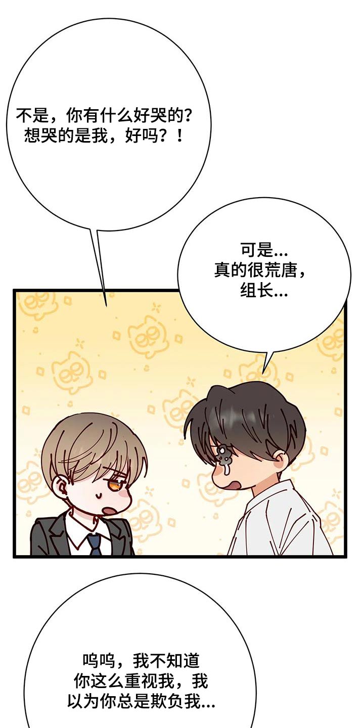 第42章：很关心12