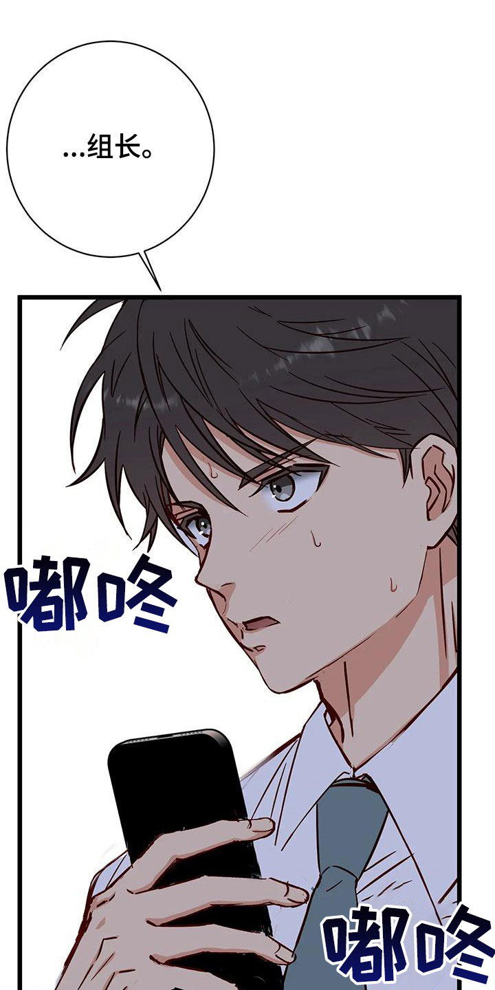 第39章：第一个朋友10