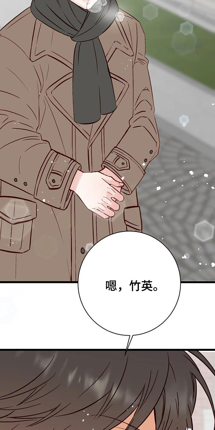 第36章：道歉21