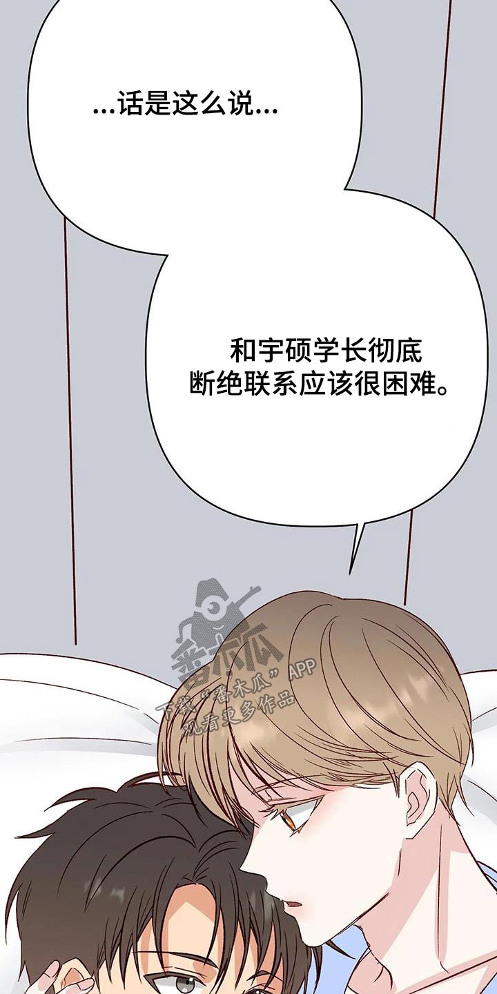 第53章：不担心2