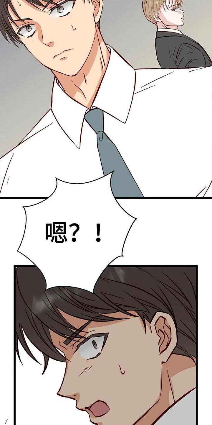 第39章：第一个朋友16