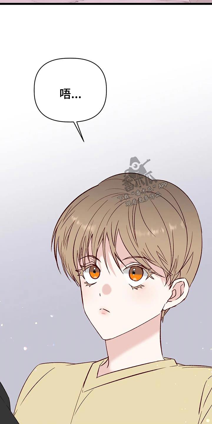 第61章：现在很幸福11