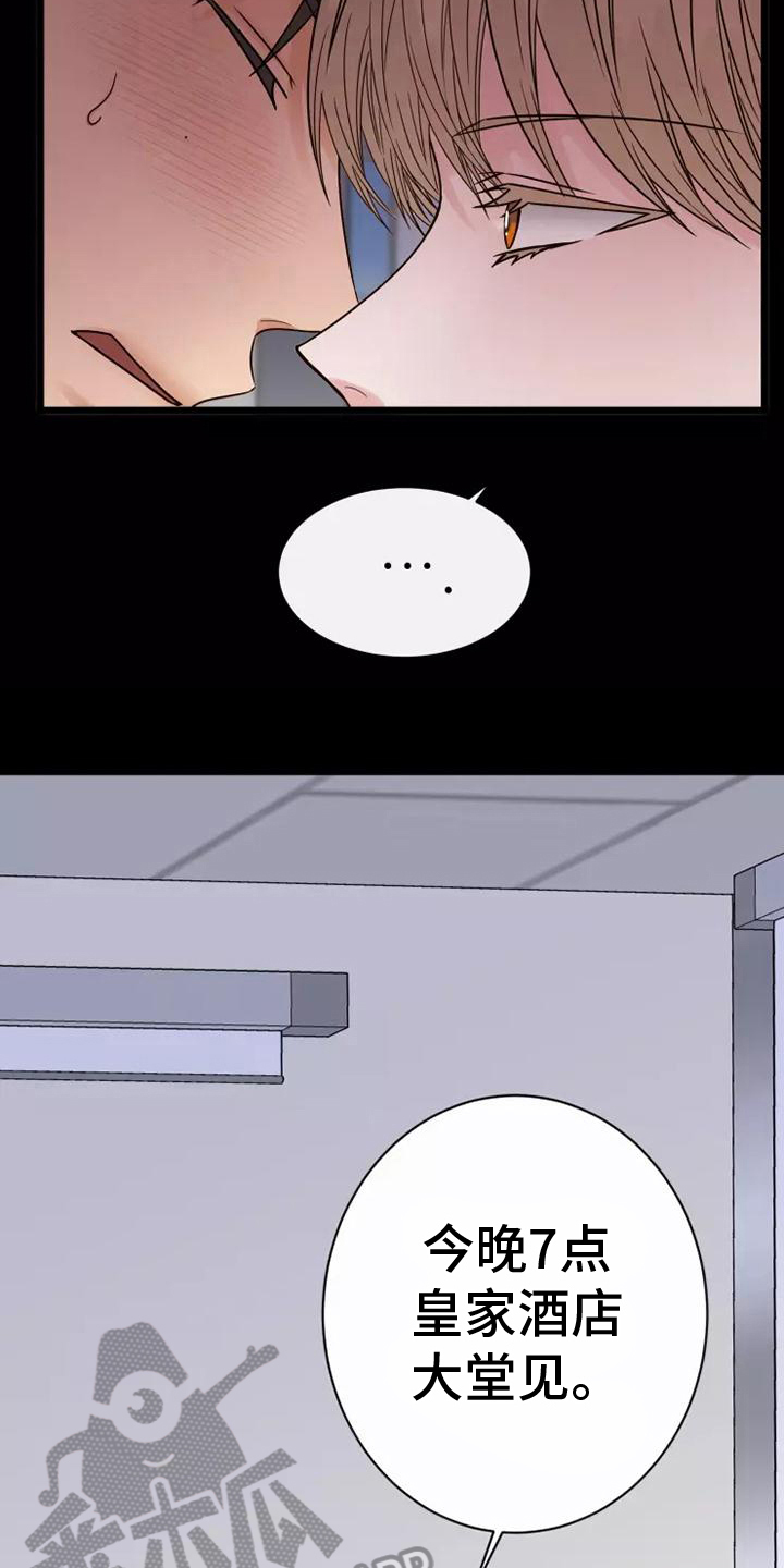 第5章：不亏8