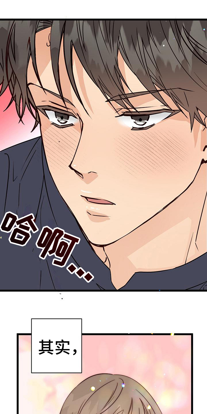 第19章：按计划进行10
