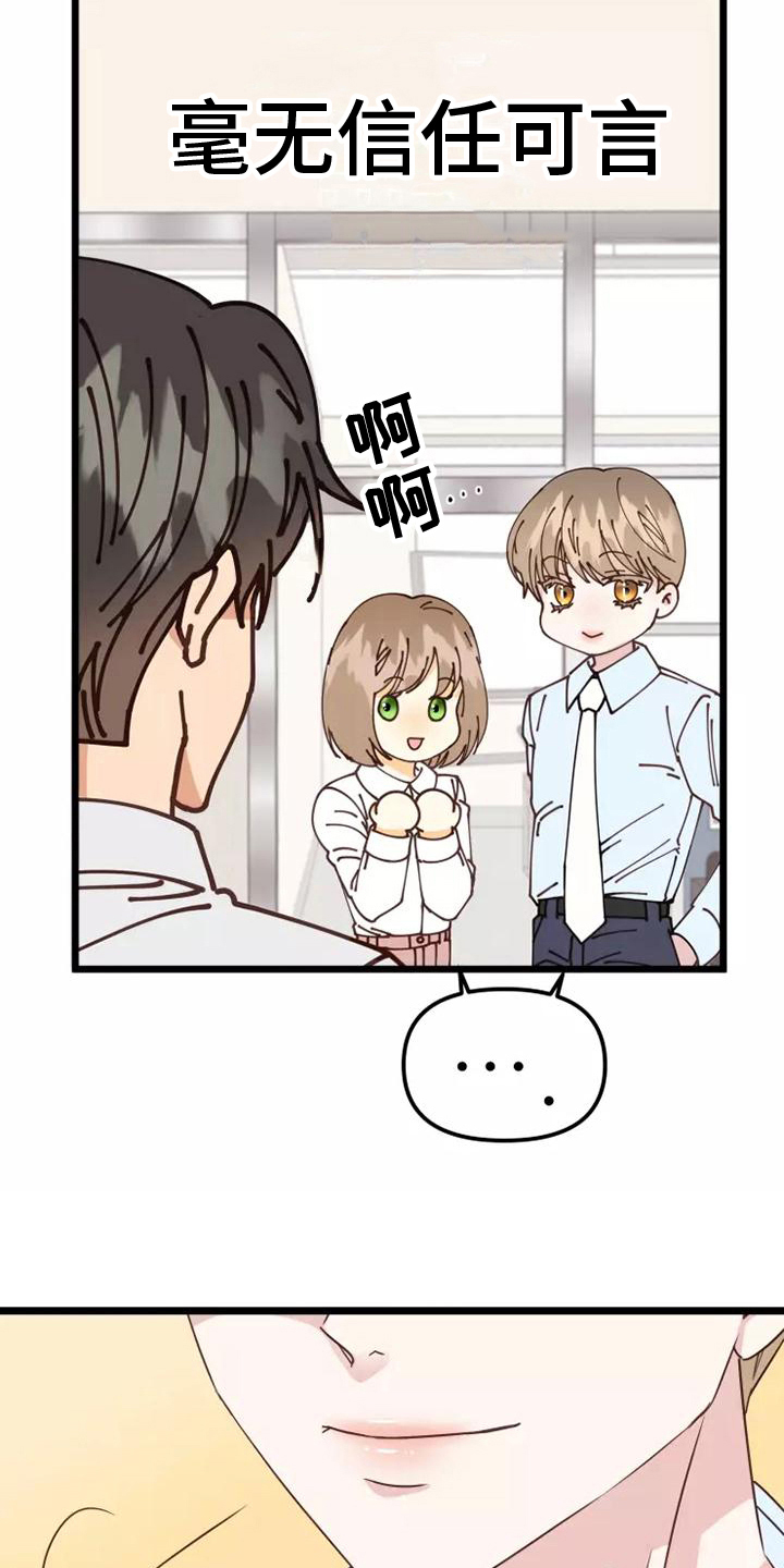 第9章：一起加班15