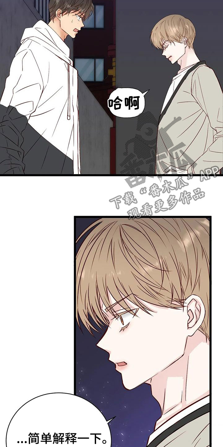 第37章：好好想想5