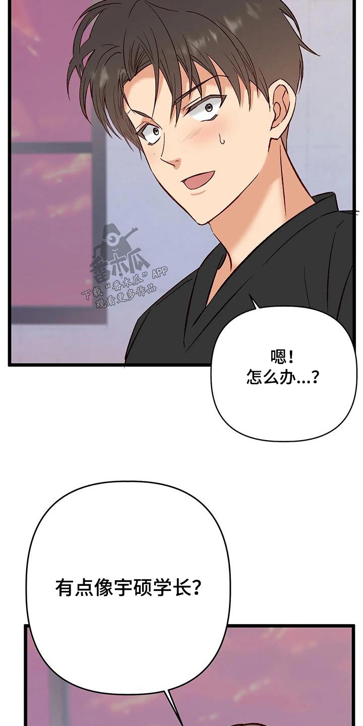 第60章：主人公23
