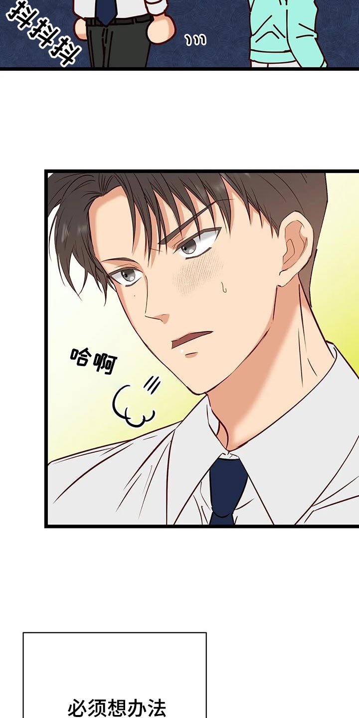 第50章：想办法17