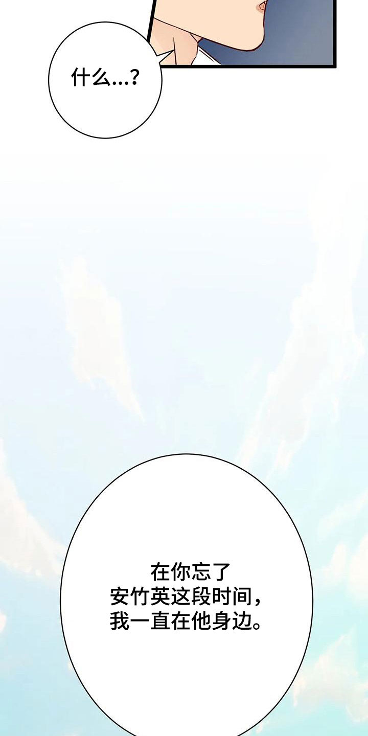 第40章：毁了人生21