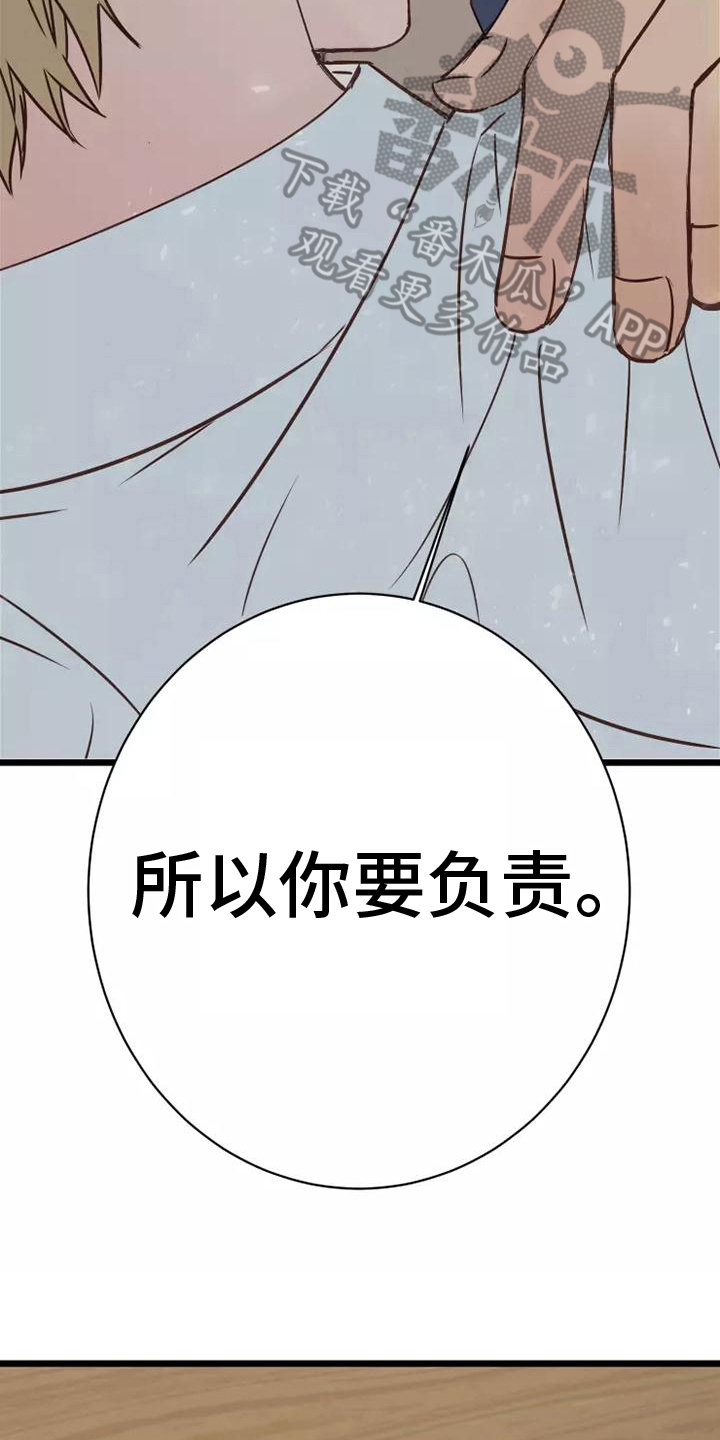 第11章：帮忙4