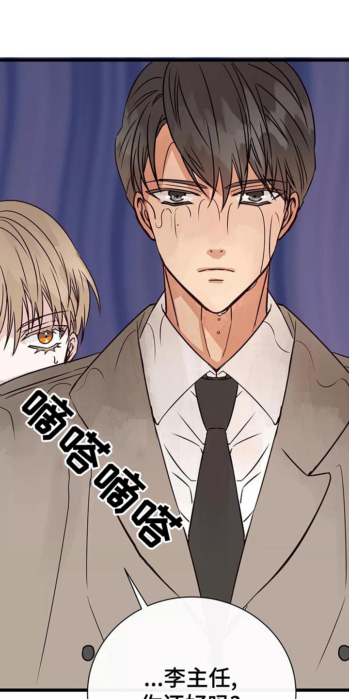 第21章：遮挡18