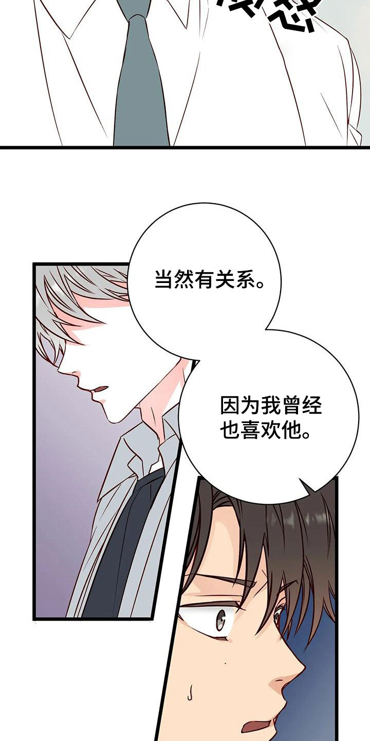 第40章：毁了人生20