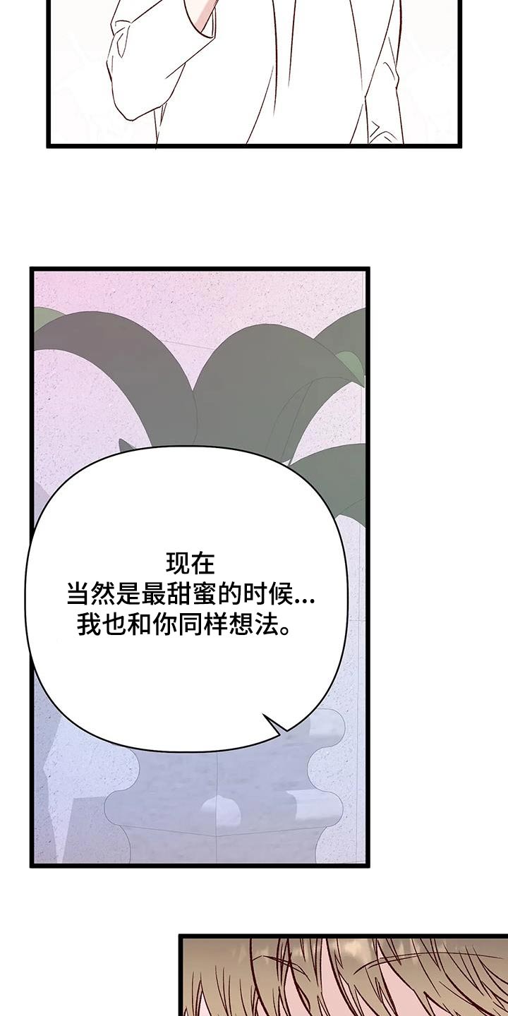 第59章：搬家14