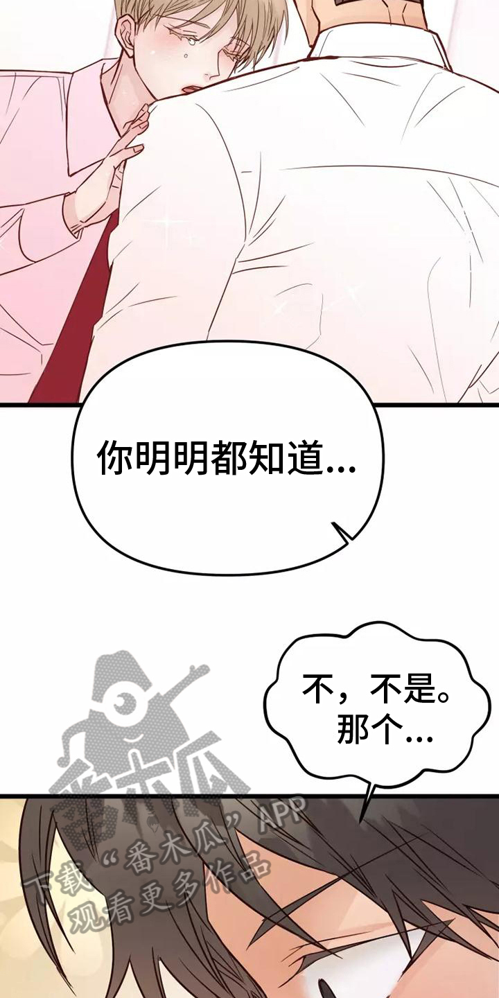 第13章：拿捏4