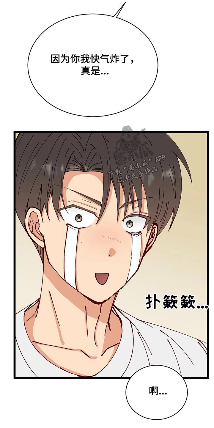 第42章：很关心11