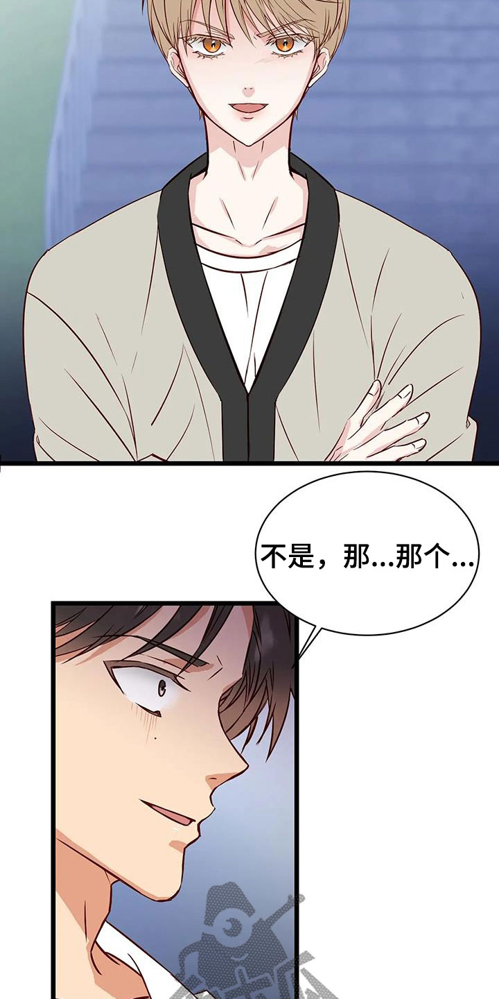 第37章：好好想想10